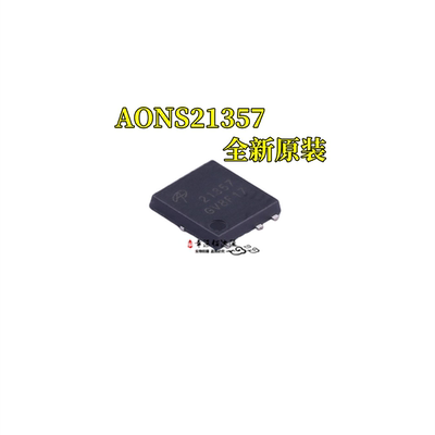 场效应管AONS21357DFN