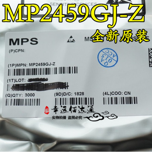 MP2459GJ-Z MP2459GJ SOT23-6 同步降压转换器 全新原装 现货供应