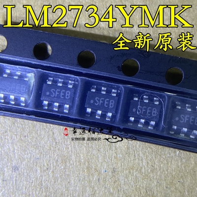 LM2734YMK 丝印SFEB SOT23-6 1A负载降压 DC-DC稳压器 全新原装