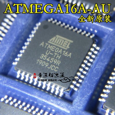 全新原装 ATMEGA16A-AU ATMEGA16A-U 16K闪存 TQFP-44 现货供应