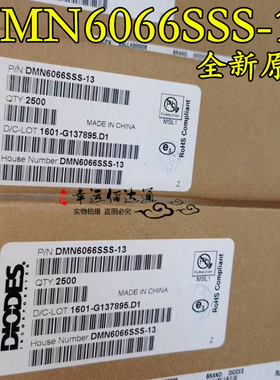 DMN6066SSS-13 丝印N6066SS MOS场效应管 贴片SOP-8 全新原装现货