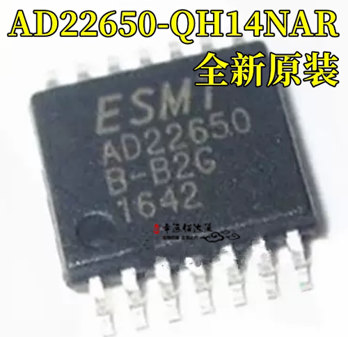 射频芯片AD22650-QH14NAR