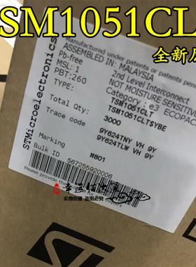 TSM1051CLT 丝印M801 SOT23-6 电池充电IC 全新原装 现货供应