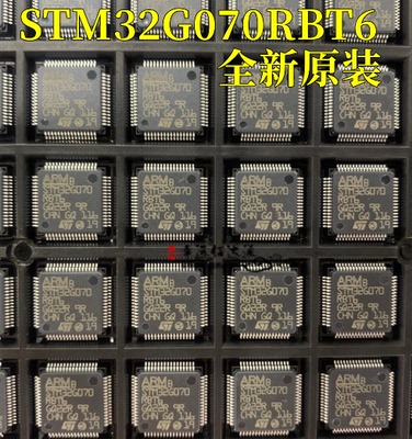 32位微控制器STM32G070RBT6