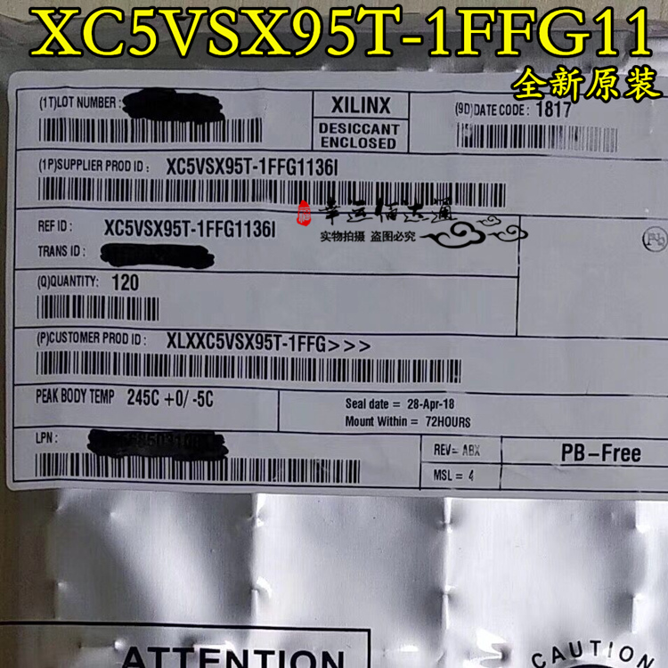 XC5VSX95T-1FFG1136I FBGA1136 嵌入式FPGA 全新原装 现货供应