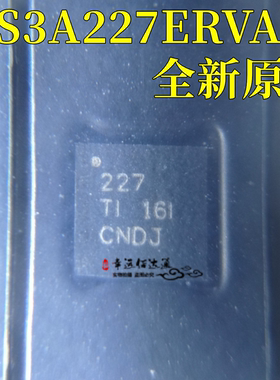 TS3A227ERVAR TS3A227E 丝印 227 封装VQFN16 音频开关芯片 原装
