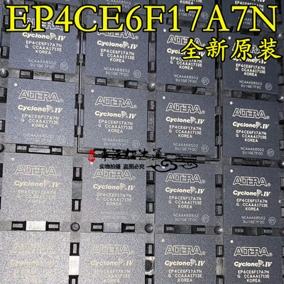 EP4CE6F17A7N EP4CE6F17A7 BGA 现场可编程门阵列 全新原装 现货