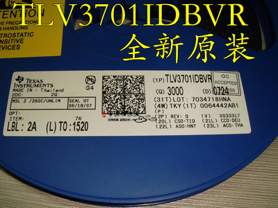 比较器TLV3701IDBVRSOT-23