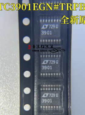 全新原装LTC3901EGN#TRPBF 丝印3901 封装16-SSOP 门驱动器