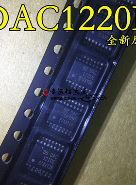 DAC1220E DAC1220 20位低功耗数模转换器 SSOP16 全新原装 现货