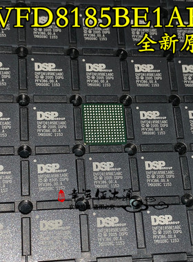 DVFD8185BE1ABC BGA封装 全新原装 现货供应