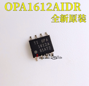 全新原装 OPA1612A OPA1612AIDR 贴片SOP-8 发烧音频双运放IC芯片