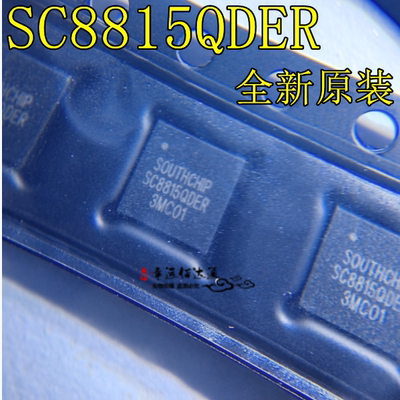 降压充电IC芯片SC8815QDER