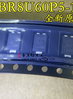 SBR8U60P5-13 S8U60 POWERDI-5 整流二极管 全新原装现货