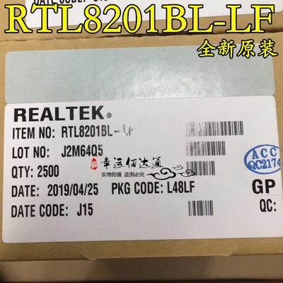 RTL8201BL-LF RTL8201BL 以太网接口IC QFP48 全新原装 现货供应