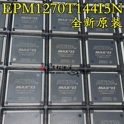 EPM1270T144I5N EPM1270T14415N 全新原装 可编程逻辑芯片 现货