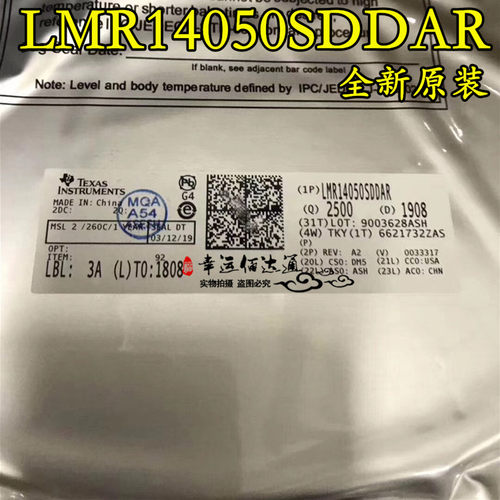 LMR14050SDDAR LMR14050 丝印DB5SP SOP-8 开关稳压器 全新原装