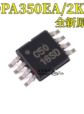 原装正品 OPA350EA/2K5 VSSOP-8 单通道运算放大器芯片