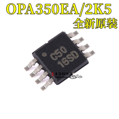 运算放大器芯片OPA350EA/2K5