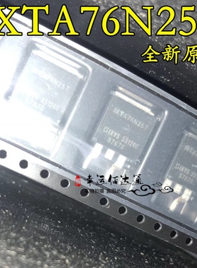 IXTA76N25T IXTA76N25TTRL MOS场效应管 全新原装 现货供应