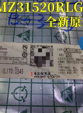 全新原装LMZ31520RLGT 丝印 LMZ31520 BQFN72 非隔离式转换器芯片