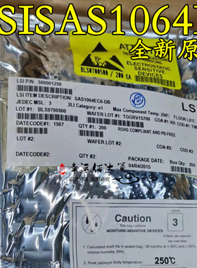 LSISAS1064E BGA 串行连接SCSI(SAA)扩展器 全新原装现货