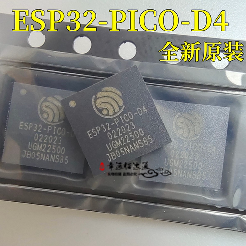 无线收发芯片ESP32-PICO-D4
