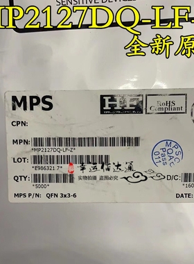 MP2127DQ-LF-Z MP2127 丝印8G开头 QFN6 同步降压转换器 全新原装