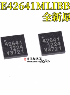PE42641MLIBB-Z CMOS射频开关芯片 封装QFN16 全新原装