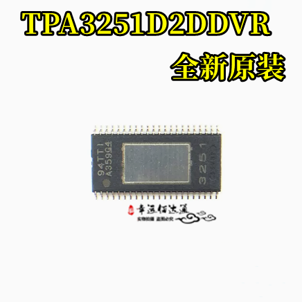 放大器芯片TPA3251D2DDVR