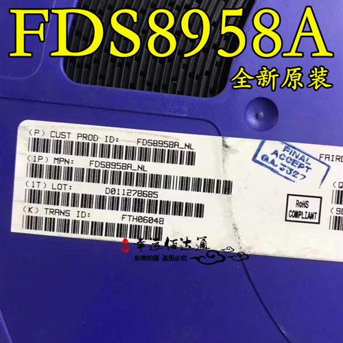 FDS8958A FDS8958A-NL SOP-8 双P和N沟道场效应管 全新原装 现货