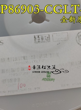 MP86903-CGLT-Z MP86903 TQFN21 电源管理IC 全新原装现货