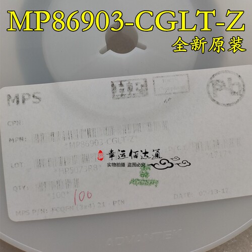 MP86903-CGLT-Z MP86903 TQFN21 电源管理IC 全新原装现货
