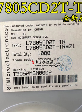L7805CD2T-TR L7805C2T TO-263 稳压器芯片 全新原装 现货供应