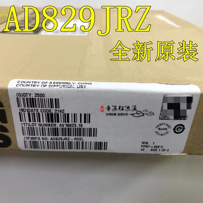 视频放大器芯片AD829JRZ