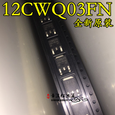 12CWQ03FN VS-12CWQ03FN TO-252 MOS场效应管 全新原装 现货供应