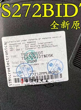 TS272BIDT TS272BI SOP8 放大器芯片 全新原装现货电子元器件BOM