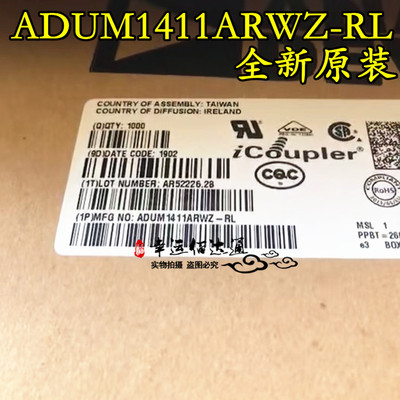 ADUM1411ARWZ-RL ADUM1411ARWZ SOP-16 四通道数字隔离器 全新
