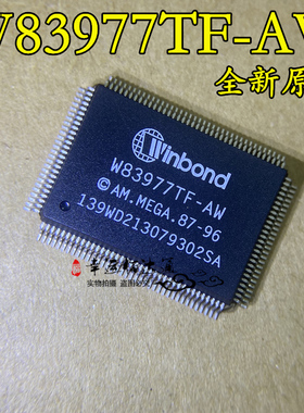W83977TF-AW QFP128 I/O芯片磁盘驱动器适配器 全新原装 现货