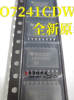 全新现货ISO7241CDWR IS07241C 贴片SOP-16 数字隔离器IC 芯片