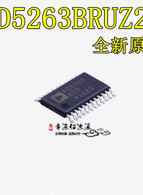全新原装 AD5263BRUZ20 AD5263BRUZ200数字电位器 TSSOP14