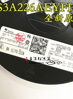 TS3A226AEYFFR TS3A226AE 自主音频耳机开关芯片 DSBGA-9全新原装