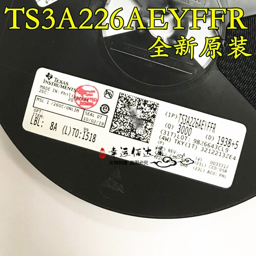 TS3A226AEYFFR TS3A226AE 自主音频耳机开关芯片 DSBGA-9全新原装