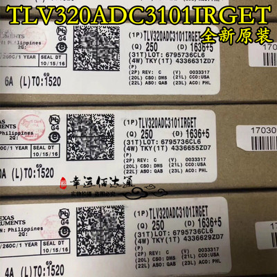 TLV320ADC3101IRGET TLV320ADC3101IRGER QFN24 全新原装 现货