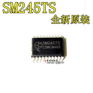 SM245TS SM74HC245TS MW245B 线路驱动器/收发器芯片