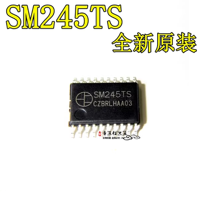 收发器芯片SM245TS线路驱动器