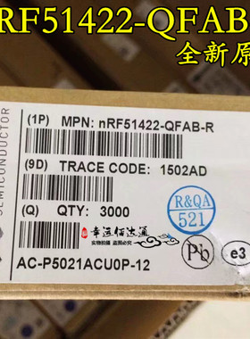NRF51422-QFAB-R NRF51422 NS1422 2.4GHZ蓝牙芯片 全新原装 现货