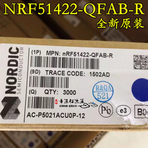 NRF51422-QFAB-R NRF51422 NS1422 2.4GHZ蓝牙芯片 全新原装 现货