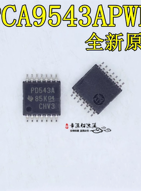 原装正品 PCA9543APWR 丝印PD543A TSSOP-14 贴片开关转换器