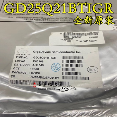 GD25Q21BTIGR GD25Q21BTI SOP8 存储器IC 全新原装 现货供应